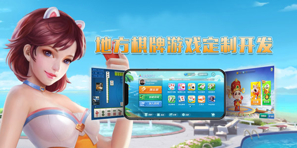 長(zhǎng)沙賽群信息科技有限公司游戲平臺(tái)，棋牌類網(wǎng)站